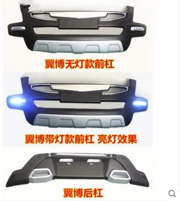 Высококачественные Пластиковые ABS хромированные передние и задние бамперы