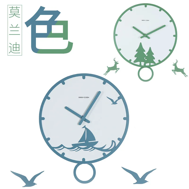 Простые креативные скандинавские немой настенные часы Mo Landi цвета для домашнего