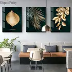 Абстрактное Золотое растение, листья, картина постер на стену, современный стиль, печать на холсте, искусство, проход, гостиная, уникальное украшение