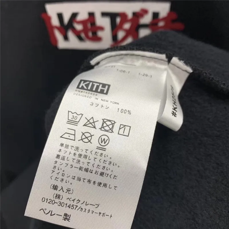 

Box kith Flocking Hoodie Men Women 1:1 High-quality Sweatshirts Tokyo exclusive opening KITH Pullover Hoody streetwear
