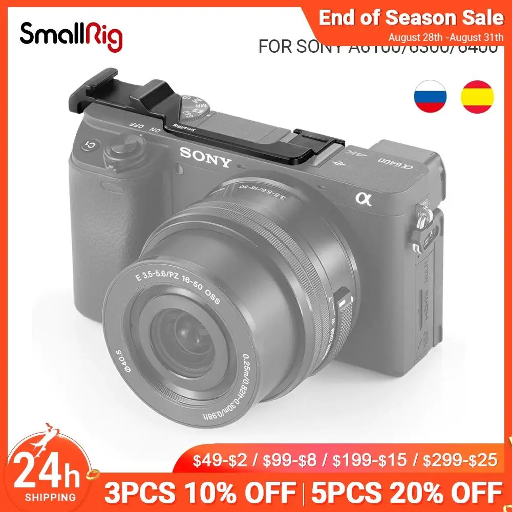 SmallRig A6100 камера с креплением холодного башмака для Sony A6300 / A6400 микрофона монитора