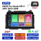 Автомобильный мультимедийный радиоприемник 2 din, Android 10,0, IPS, DSP, для HONDA XRV, Vezel, XRV, Vezel, HRV, 2013  2018, 4G, LTE, Carplay, GPS, без DVD