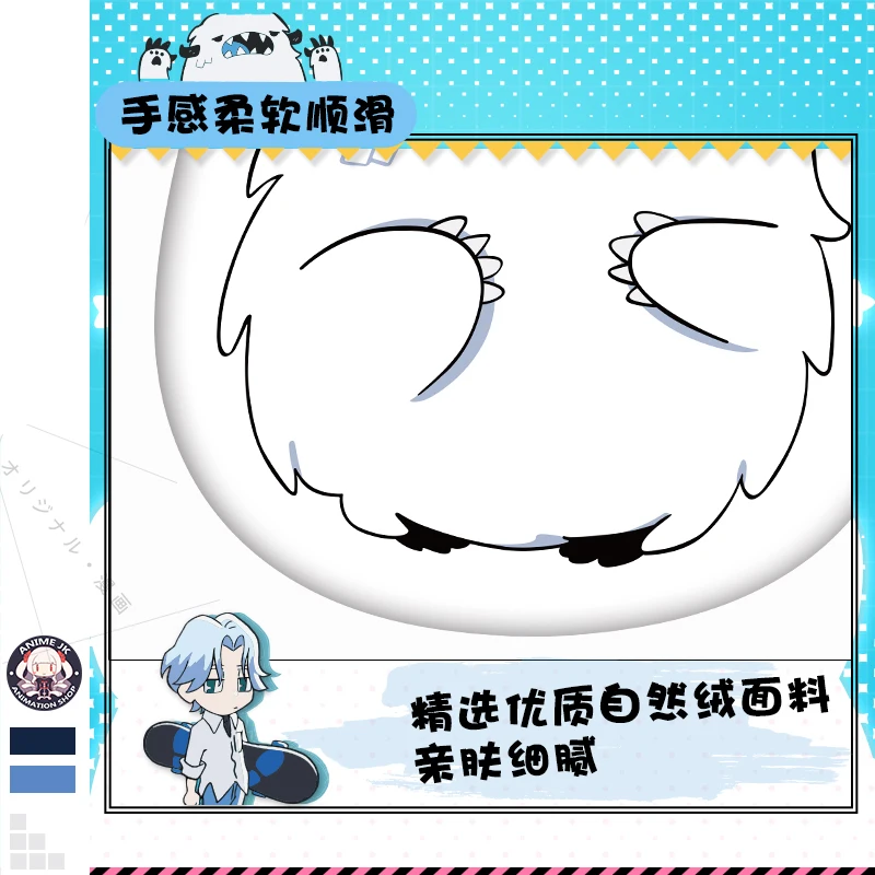 

Anime SK EIGHT SK8 the Infinity Langa Cute Plush Dolls Toys Cartoon Pillow Special-Shaped Afternoon Nap Cushion Cosplay Gifts