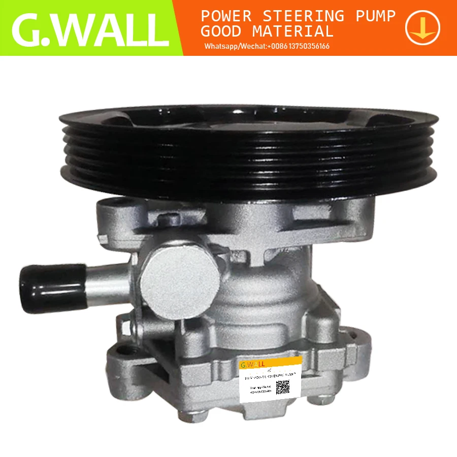Для гидравлического насоса Гидроусилитель рулевого управления для Mitsubishi Lancer 2003
