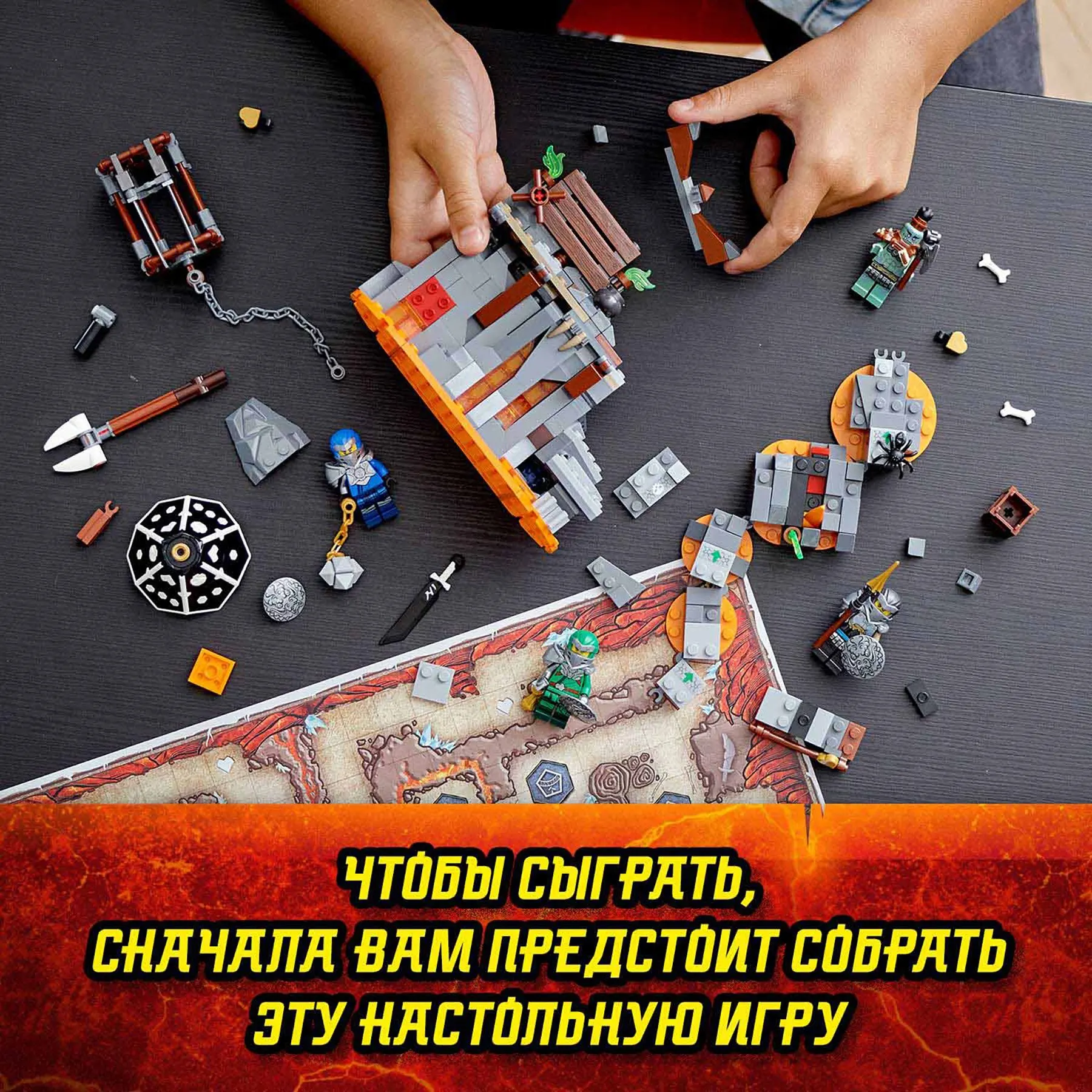 Конструктор LEGO NINJAGO 71717 Путешествие в Подземелье черепа | Игрушки и хобби