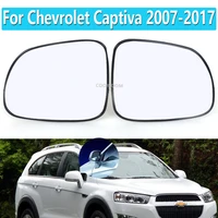 1 pair for chevrolet captiva 2007 2008 2009 2010 2011 2012 2013 2014 2015 2016 2017 auto heated wing rear mirror glass