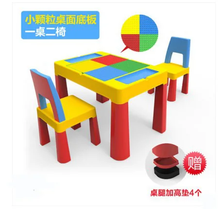 

Children Boy Girl Colorful Blocks Gaming Study Dinner Table Chair Safe Healthy BPA-free PP Kids Baby Toy Storage Desk Furniture
