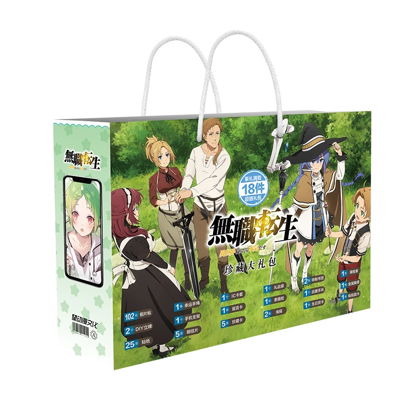 

Bandai Unemployed Reincarnation Peripheral Gift Pack Gift Box Anime Postcard Collection Poster Hand-made Birthday Gift Toys