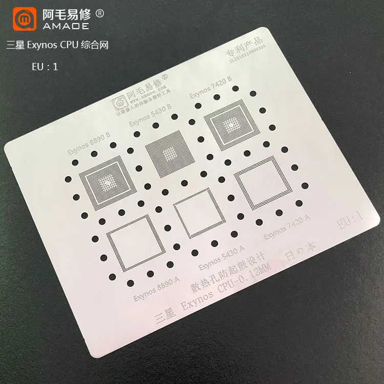 

Amaoe BGA Stencil EU1 EU2 EU3 For Samsung Exynos CPU RAM IC Chip Solder Ball Reballing Pins Tin Plant Net Square Hole 0.12MM