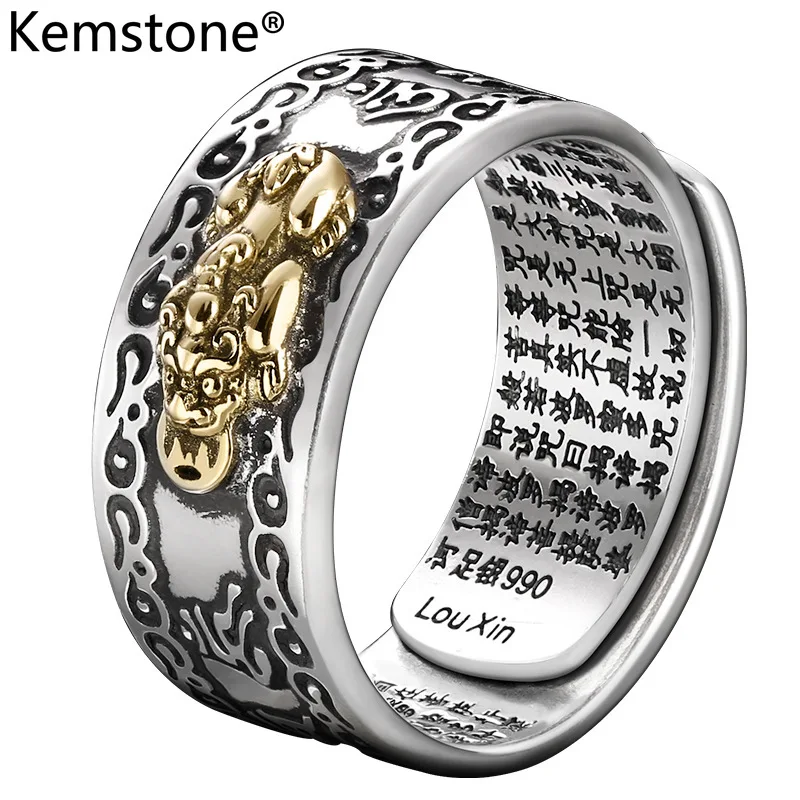 Kemstone S990 посеребренные медные буддийские сердца Sutra удача Регулируемые кольца Pi Xiu