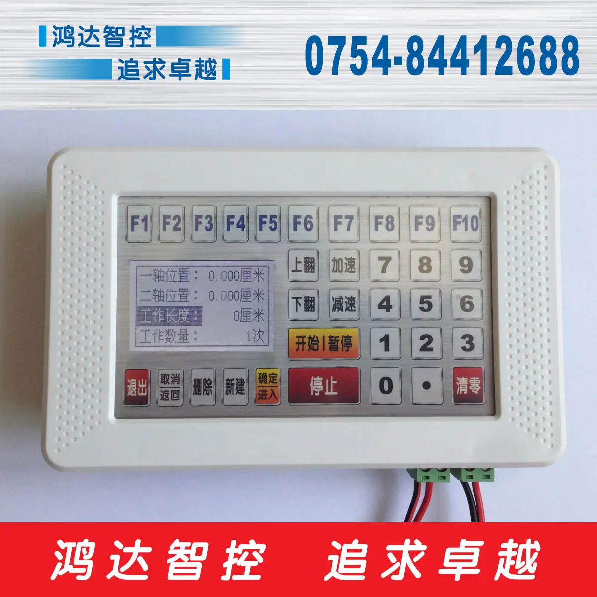 Двухосевой контроллер шагового двигателя (сервопривод), не связанный Интеллектуальный программируемый HD2018