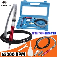 air micro die grinder pencil professional 65000 rpm high speed cutting wood jewelry polishing grinding engraving pneumatic tool