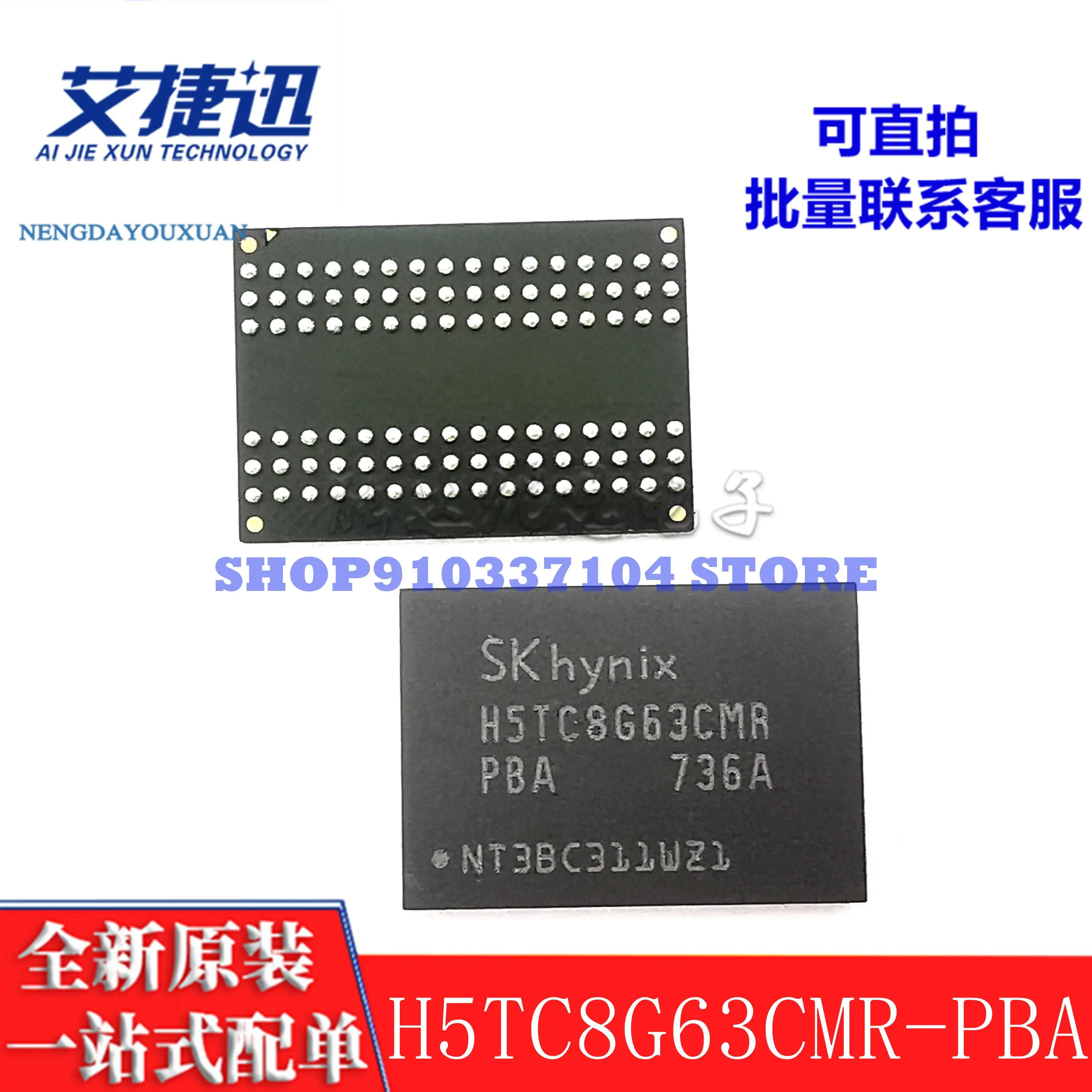 

2pcs/lot H5TC8G63CMR-PBA Flash 1G memory IC chip new and original