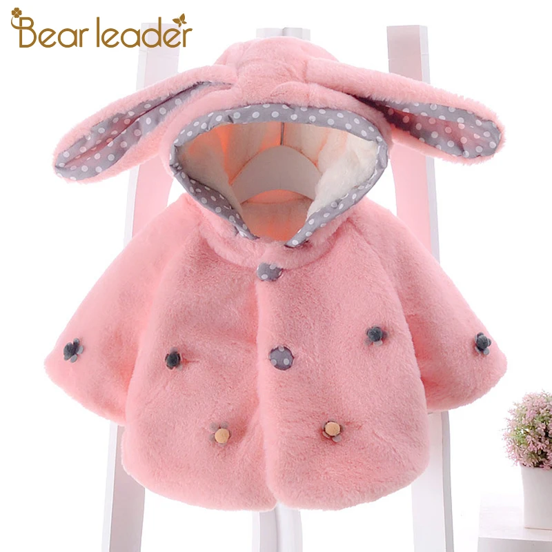 Детская кофта с длинным рукавом Bear Leader Весенняя верхняя одежда кардиган для