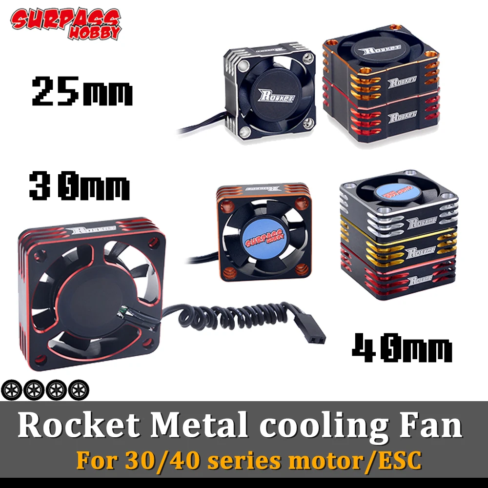 Металлический охлаждающий вентилятор SURPASS HOBBY для двигателя 30 мм 40 мм, 25 мм, вентиляторы ESC, алюминиевый радиатор для 1/10 1/8 радиоуправляемого ...