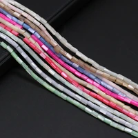 hot selling natural fashion shell cylindrical beads wholesale diy jewelry making necklace bracelet 4x8mm