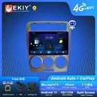 Автомагнитола EKIY S7T Android 10 для FAW Besturn B50 2009-2012 Navi 1280*720 IPS Carplay мультимедийный проигрыватель магнитофон