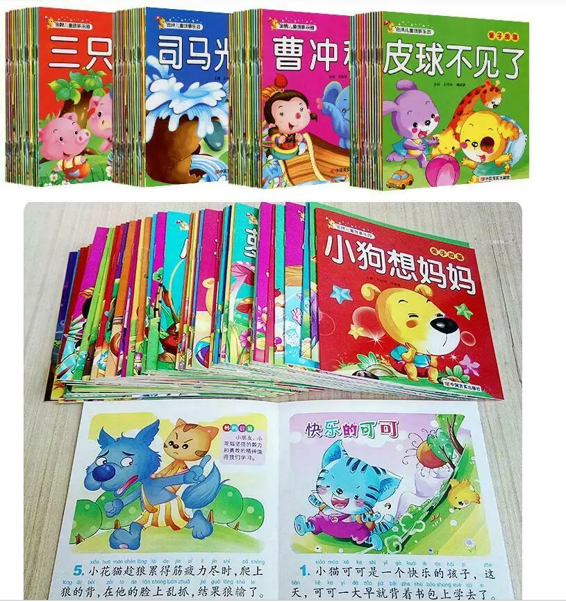

100 books Chinese baby bedtime stories picture books in pinyin Classic Fairy