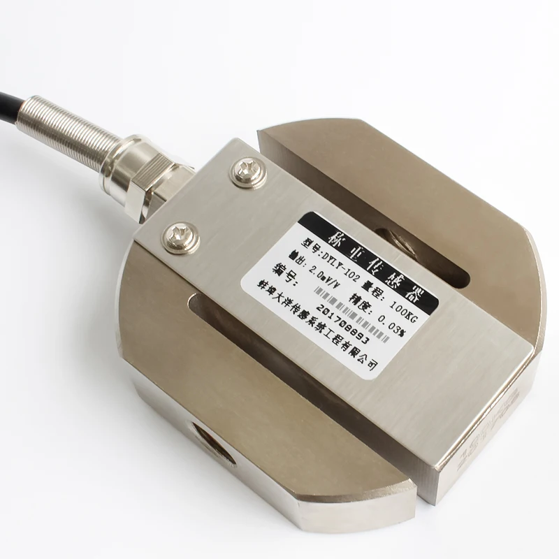 

S-type pull pressure sensor load cell weight sensor high precision 102
