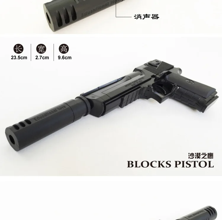 45 шт. военный армейский городской полицейский глушитель винтовка пистолет