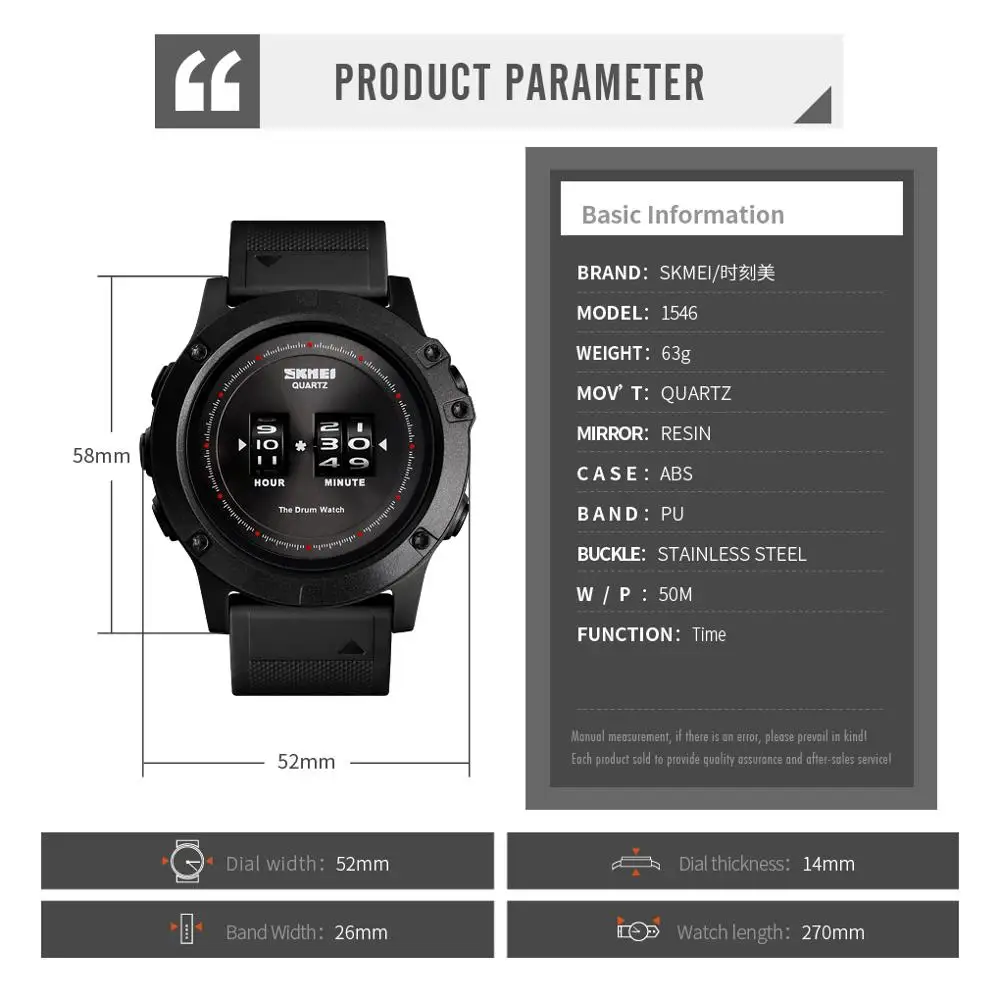 Часы наручные SKMEI Мужские кварцевые креативные повседневные водонепроницаемые