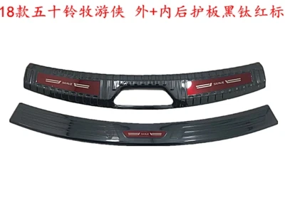 

High quality stainless steel Car Rear Bumper Protector Sill Trunk Tread Plate Trim Isuzu MU-X MUX 2018 Car Styling