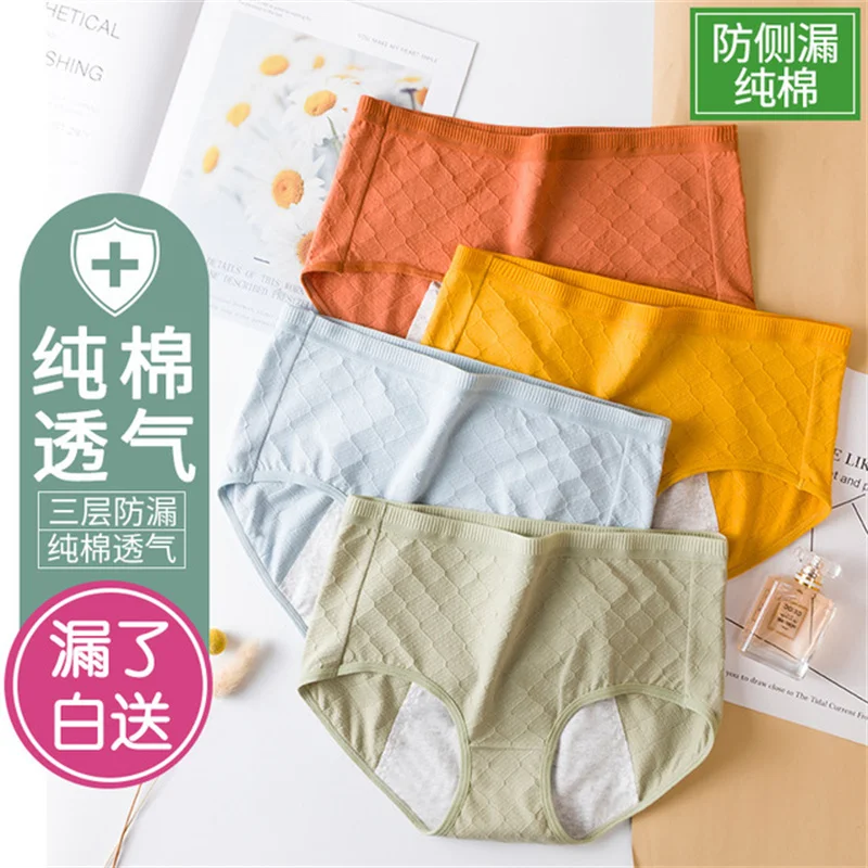 Новое открытое непротекающее физиологическое женское хлопковое менструальное