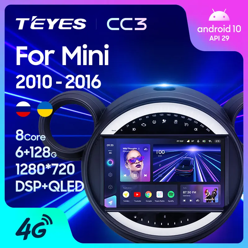 TEYES CC3 For BMW Mini 2010 - 2016 Car Radio Multimedia Video Player Navigation stereo GPS Android 10 No 2din 2 din dvd | Автомобили и