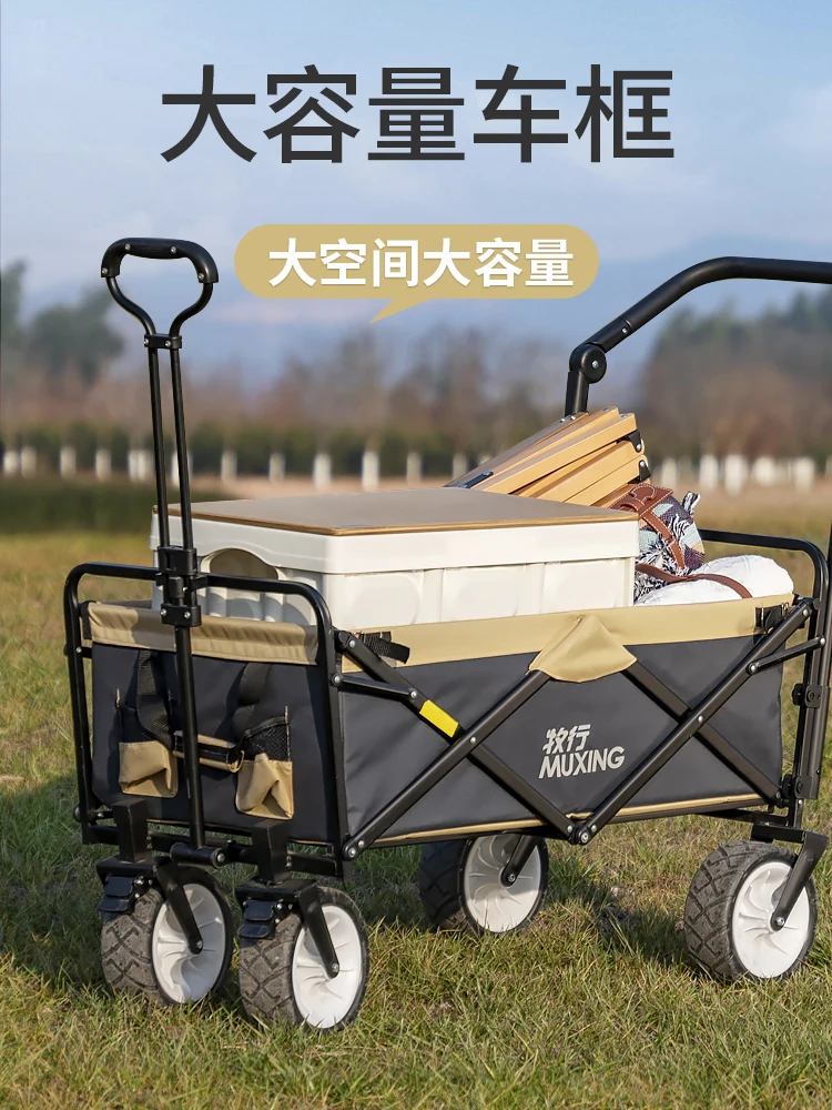 

Outdoor camping cart, folding camping cart, grocery shopping cart, stall trolley, picnic camping trolley, trolley