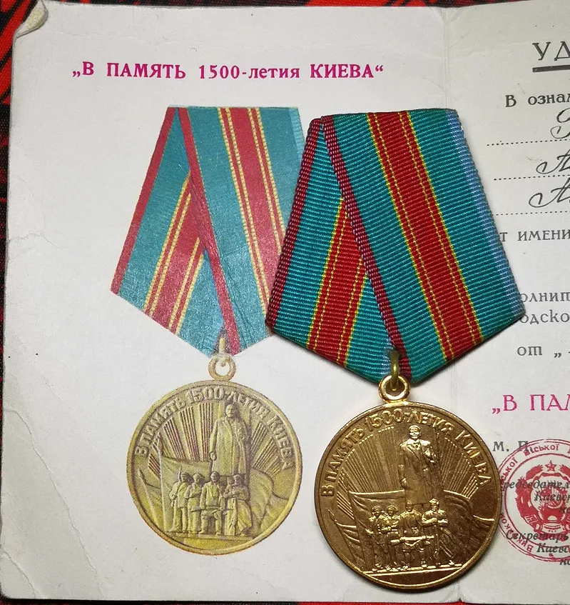 Советского Союза 1982th Киев построенный город 1500 лет медаль Медь празднование основания СССР Honor значок с сертификатом, производство Китай