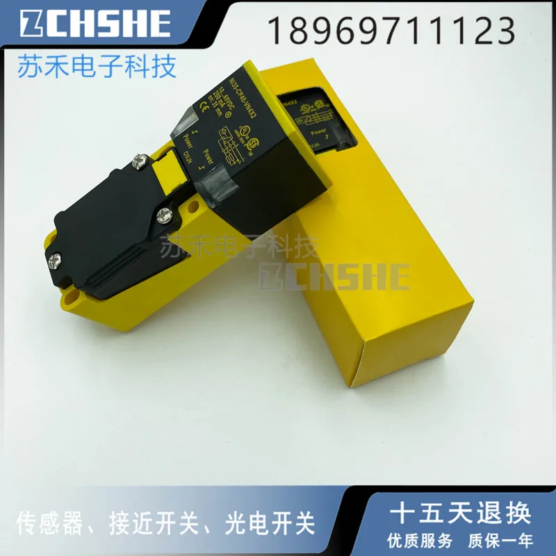 Новый внешний Бесконтактный переключатель