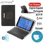 Чехол с универсальной клавиатурой для Samsung Galaxy Tab A7 2020 10,4 A 10,1 2019 10,5 A6 2016 S7 11 S6 Lite 10,4 S4 S5e S6 10,5