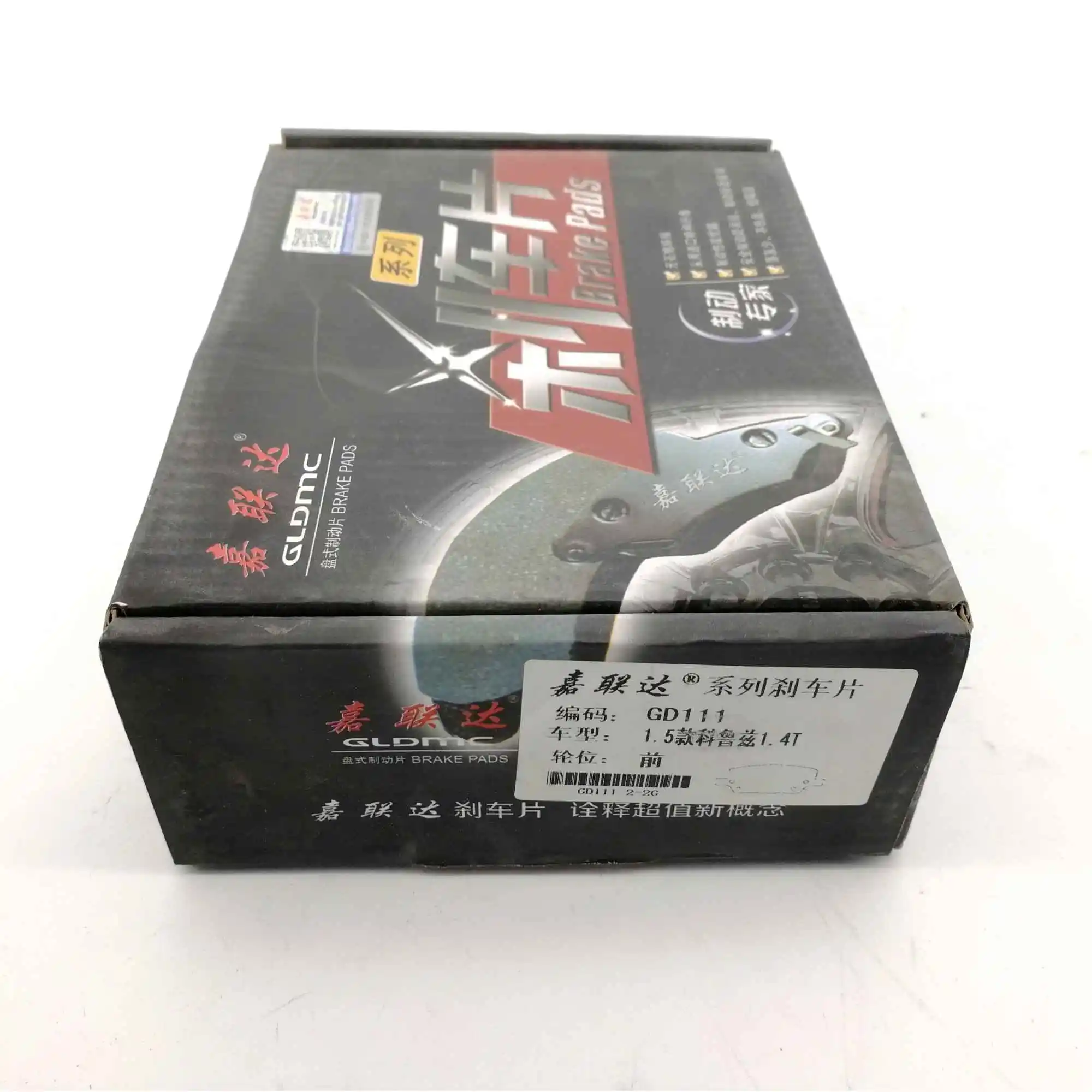 Автомобильные передние тормозные колодки для Chevrolet (SGM) CRUZE седан [2014 ] OEM:13435686 4