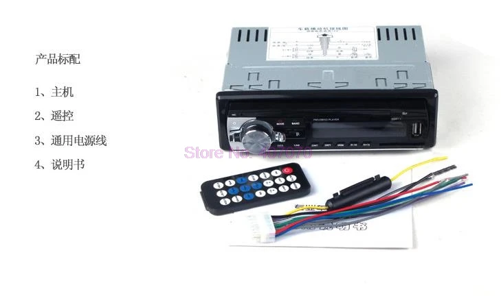От DHL или Fedex 10pcs JSD 520 12V Bluetooth Stereo FM Radio MP3 Audio Player jsd 520|audio mp3 player|mp3 player 12v12v |