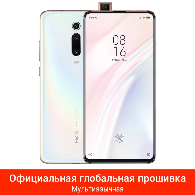 Global ROM White Эксклюзивный выпуск Xiaomi Redmi K20 Pro 8 ГБ 512 ГБ восьмиядерный смартфон Snapdragon 855 Plus 48 Мп+ 20 Мп камера 6,3" AMOLED дисплей - Цвет: Global ROM White