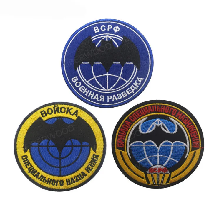 Русская армия Министерства обороны России тактические наклейки PVC для одежды с застежкой на липучке.