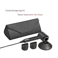 travel storage bag for dyson supersonic hair dryermagnetic flip pu leather dustproof protection organizer gift case