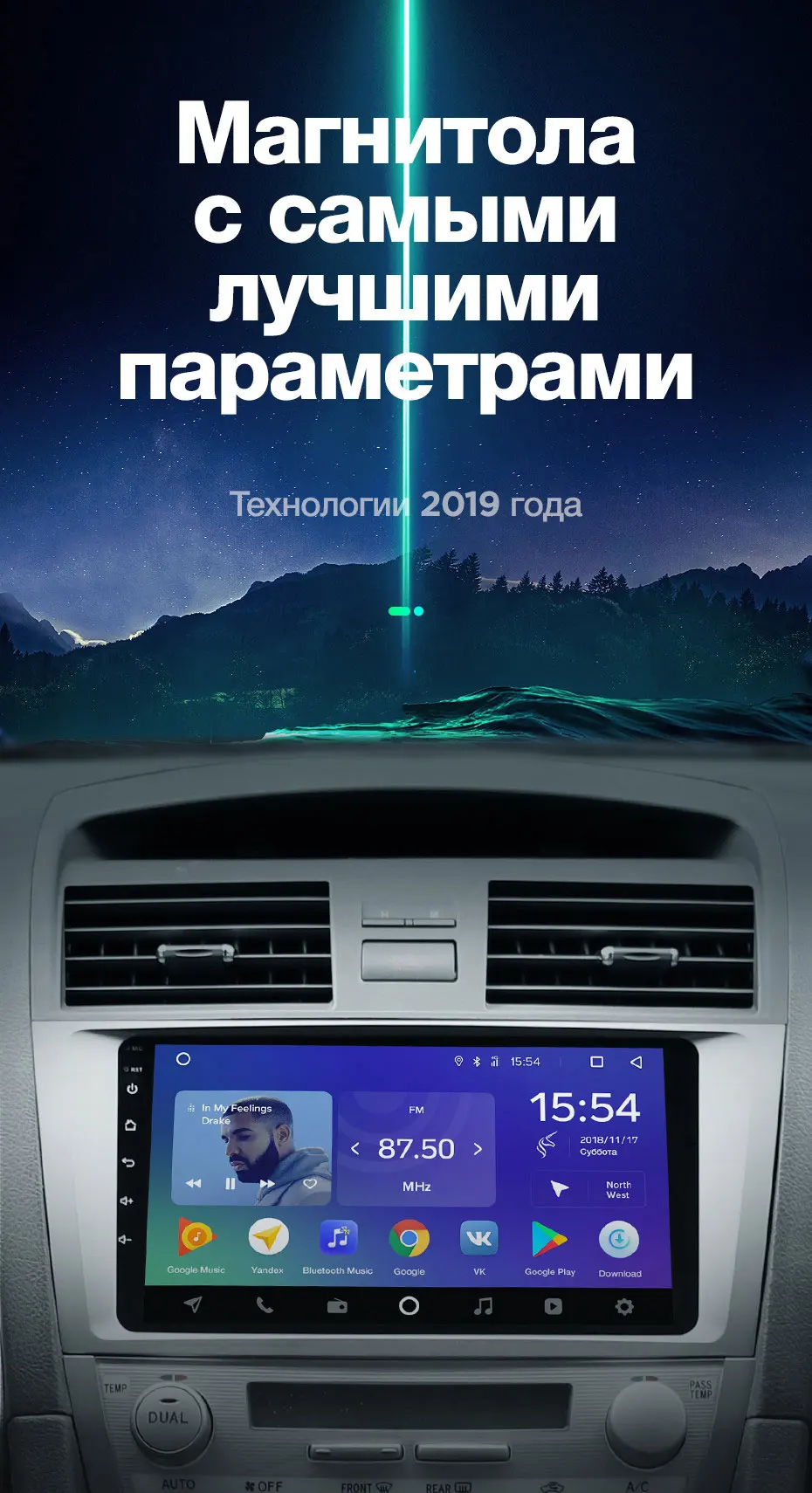 TEYES SPRO Штатное Головное устройство For Toyota Camry X40 2006-2011 GPS Android 8.1 aвтомагнитола магнитола автомагнитолы Андроид для Тойота Камри аксессуары штатная магнитола автомобильная мультимедиа