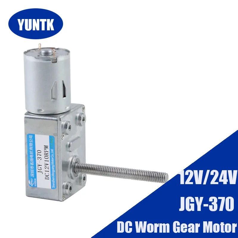 

DC motor Reducer Mini Worm 12V/24V Torque threaded screw shaft 50mm adjustable Speed Engine JGY370M6 Home Appliances Motor