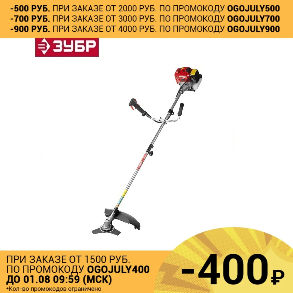 Триммер бензиновый (бензокоса) ЗУБР КРБ 430 42 7см3 (1 5 л.с./1 1 кВт) 10000об/мин катушка/нож
