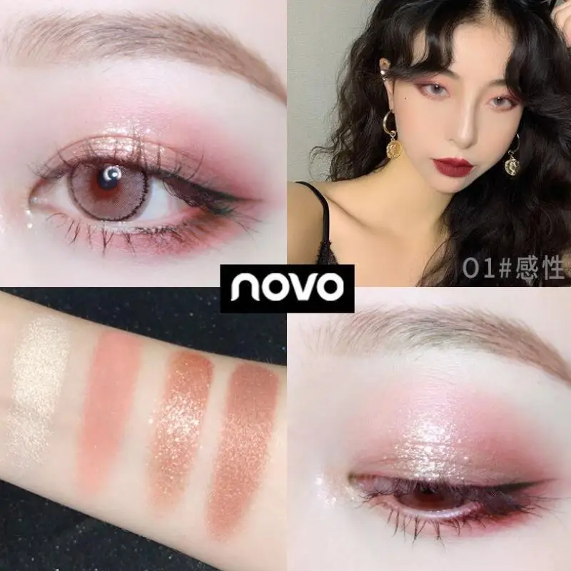 Палитра теней для век 4 цвета тени стойкие блестящие матовые мерцающие косметика