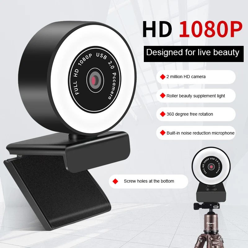 

Autofocus 2K 1080P Webcam HD Web Camera With Microphone Ring Light Computer PC Camera With LED Lamp Web Cam for Skype OBS Steam