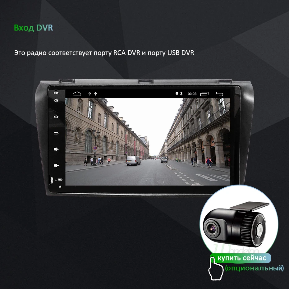 DSP ips экран 4G 64G Android 9,0 Автомобильный gps для Mazda 3 2003-2009 стерео навигация Радио подходит для ПК BOSE система без dvd плеера
