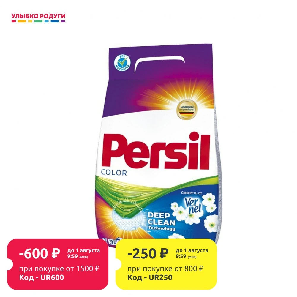 Порошок Persil Color для стирки цветного белья автомат 3кг|Стиральный порошок| |
