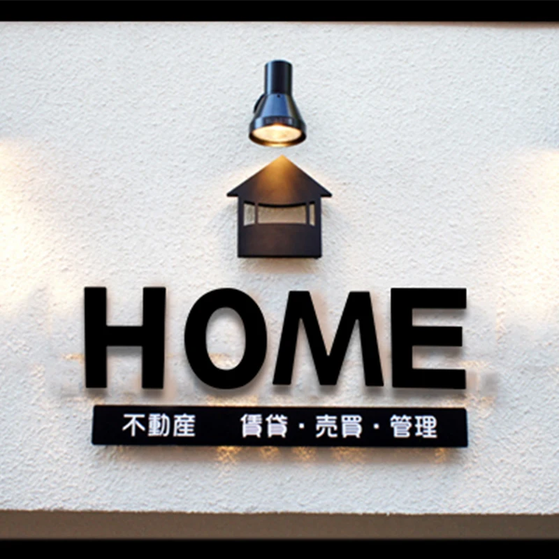 5 дюймов современный дом с цифрами SS домашний адрес для дома цифровые уличные