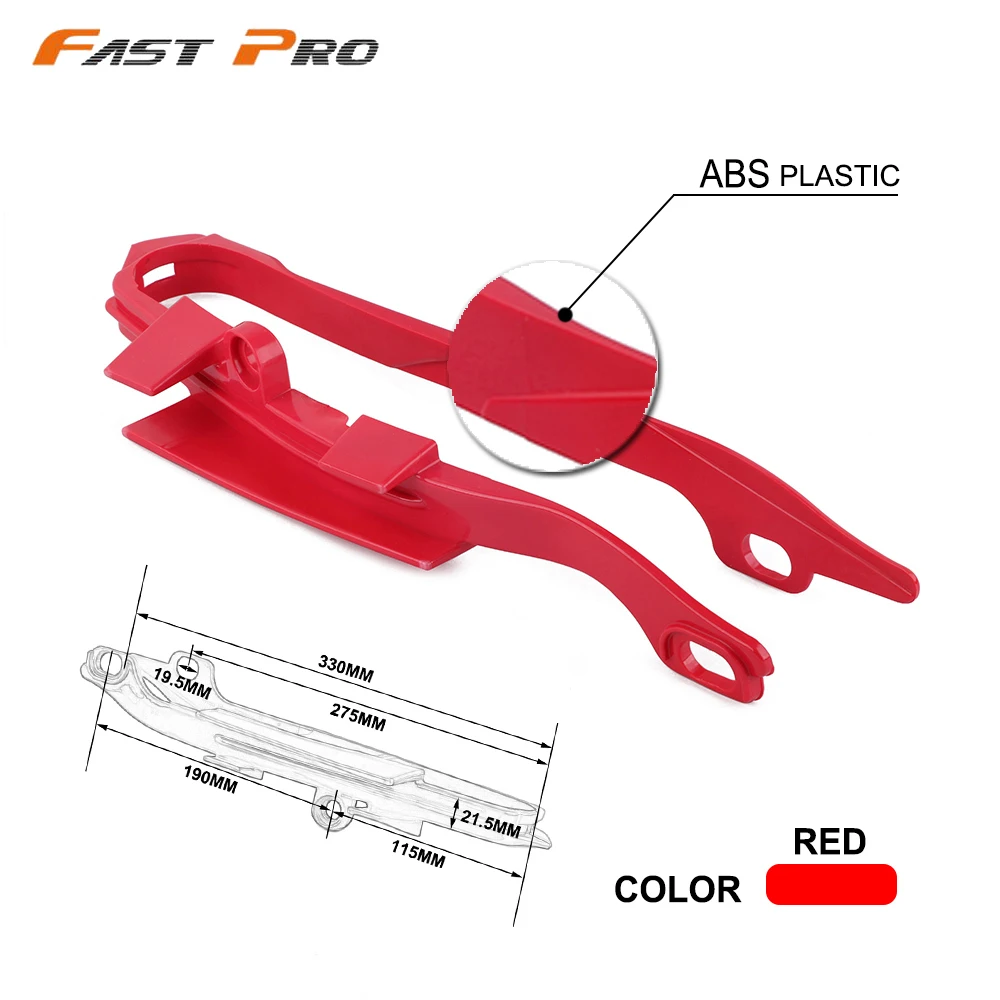 Направляющая цепи для внедорожника мотоцикла пластиковая вилка Защитный клей