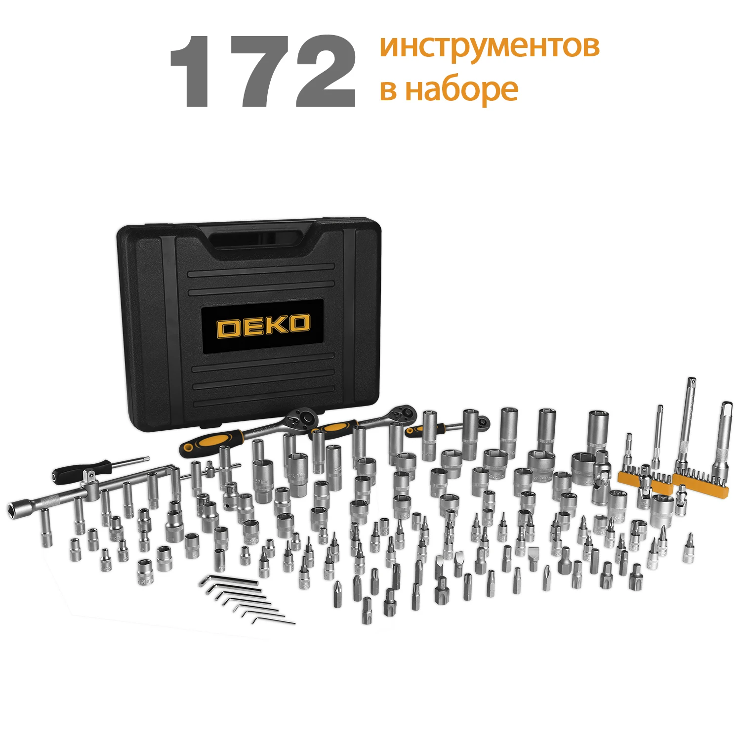 Набор ручных инструментов для авто DEKO DKMT172 (172шт.) 065-0217 |