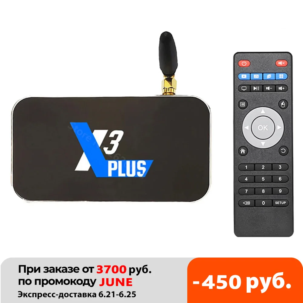 UGOOS X3 плюс Pro CUBE Android 9 0 4K Smart Tv Box Amlogic S905X3 4 Гб 64 2 г 5G Wifi 1000M LAN Bluetooth Декодер каналов