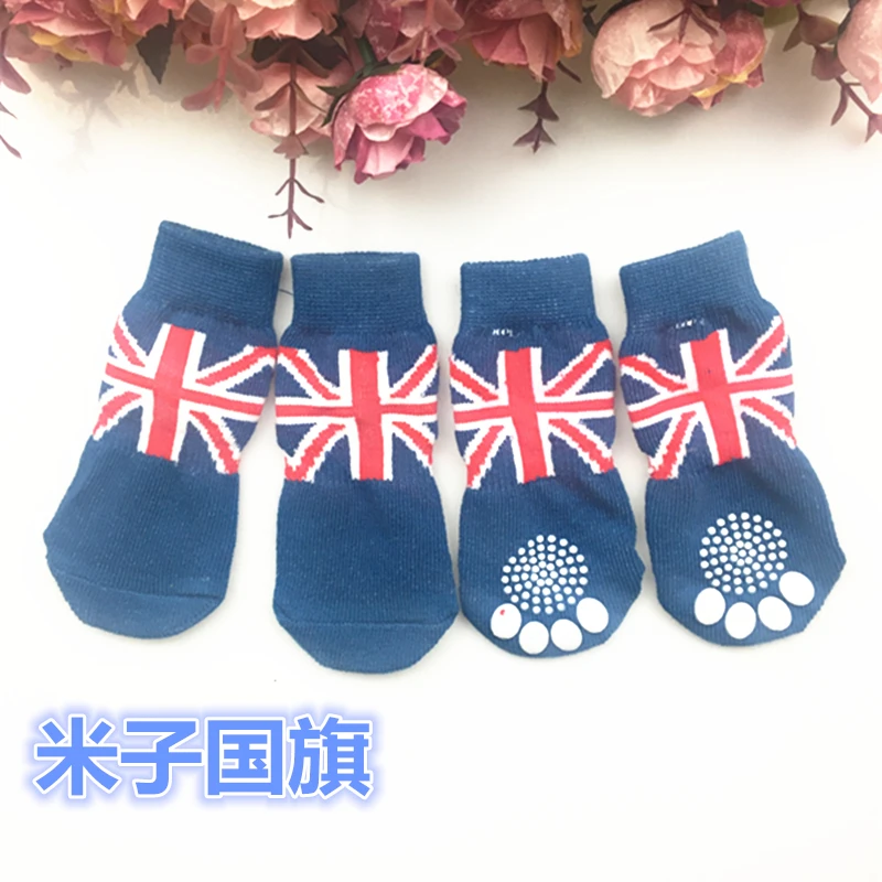 Милый триммер для стрижки небольших собак Мягкий хлопок скольжения вязаные