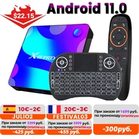 transpeed android 11 tv box 2 4g5 8g wifi 16g 32g 64g 128g 4k 3d tv receiver media player hdr high qualty very fast box